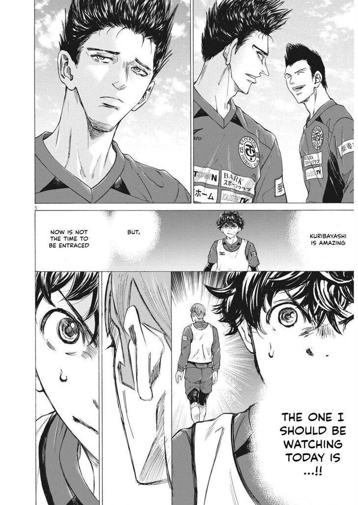 Ao Ashi, Chapter 301 image 05